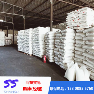 ע�ܼ�LDPE ��ɽʯ�� 1I50A ������ �辰 �͟� ���ϻ� ���x��