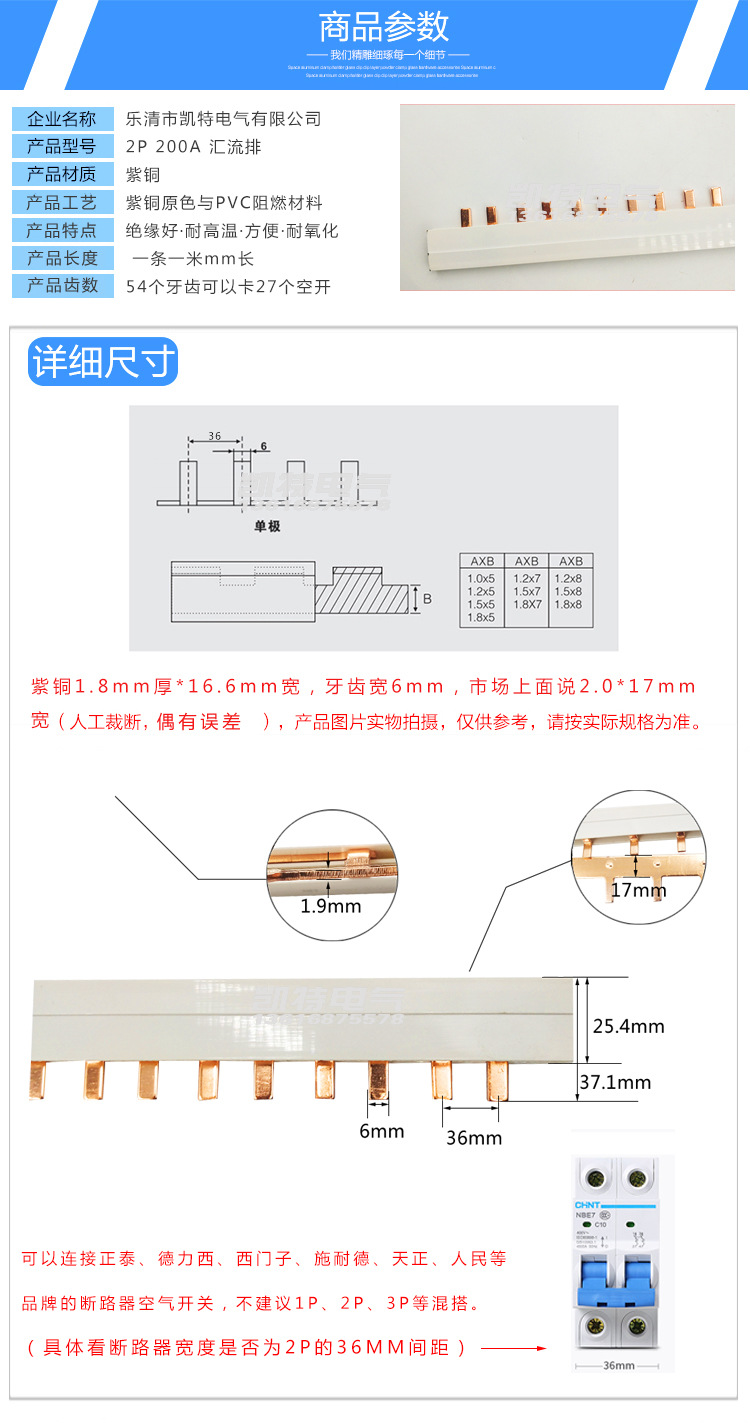 详情页_03.jpg