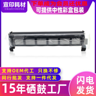 �m�������KX-FA83E�ۺ�FLM653CN 512CN FL511 663 668 83Eī�ۺ�