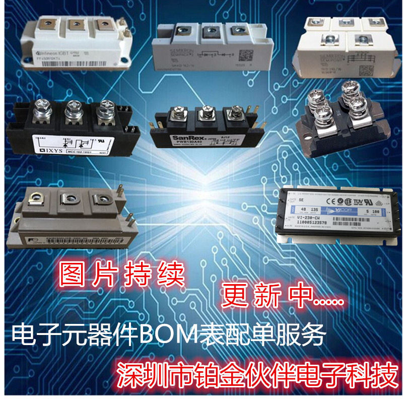 全新正品 6MBP150NA060 A50L-0001-0306 6MBP100NA060 欢迎咨询