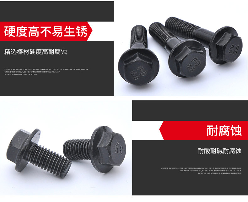 19美制法兰螺丝_12