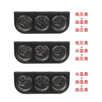 New auto parts modified automobile instrument