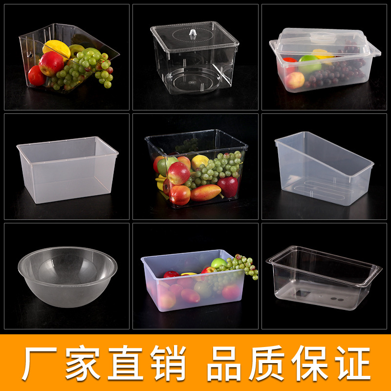 工厂批发超市零食盒透明塑料散称食品盒货架方形陈列展示盒
