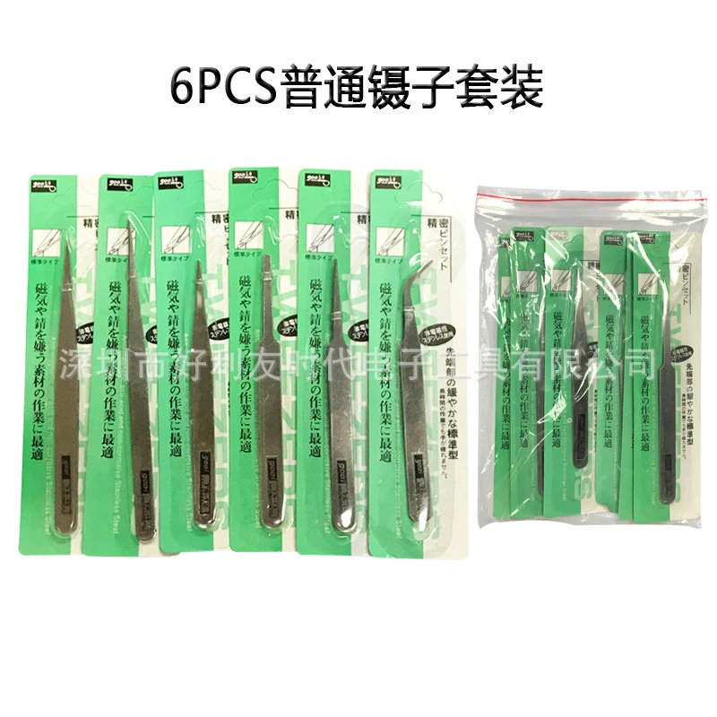 Самодельного производства, прямая продажа, плоскогубцы для пальцев толщиной 1,0 мм, пинцет с заостренным плоским локтем TS-10 11 12 13 14 15