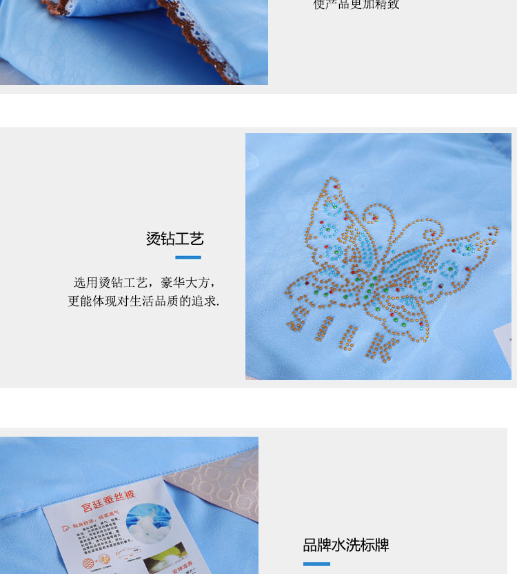 夏被详情天蓝色_14.jpg