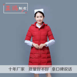 2019新款秋冬红色半袖护士服羽绒服马甲保暖修身羽绒服可定制