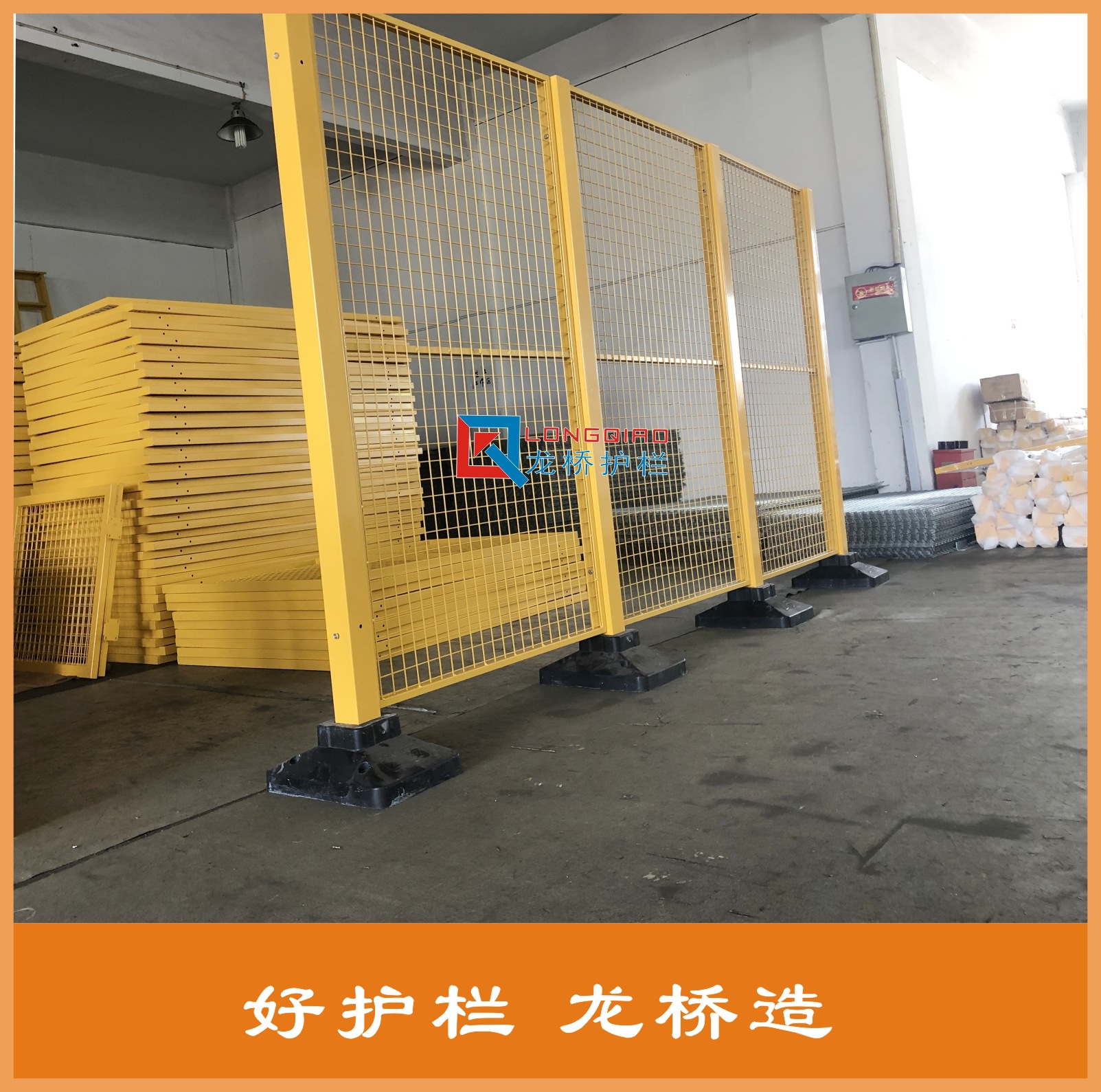 周口仓库隔离网 周口车间隔离网  龙桥订工厂厂区护栏
