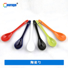 厂家批发彩色陶瓷短勺变色水杯配件调羹/搅拌勺咖啡勺子12cm