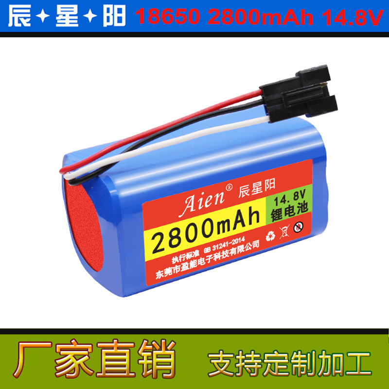 适用科沃斯吉光S扫地机电池CEN83 650 830金钢S机器人14.8V2800