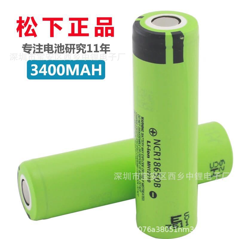 松下  NCR18650锂电池 松下 18650B 3400mah 3.6v