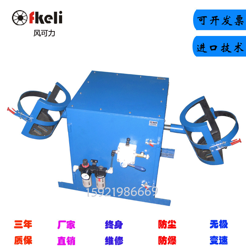 上海fkeli 全自动旋转混合机 20L桶式旋转混机 双桶混合 快速快捷