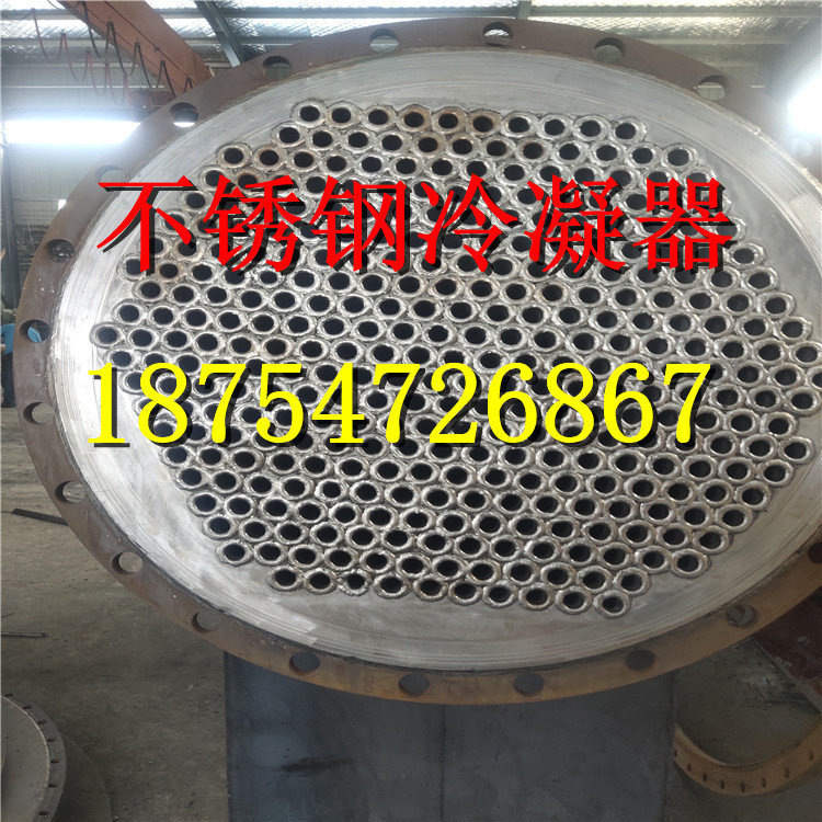 供应二手列管换热器 浮头式换热器冷凝器  管壳式换热器