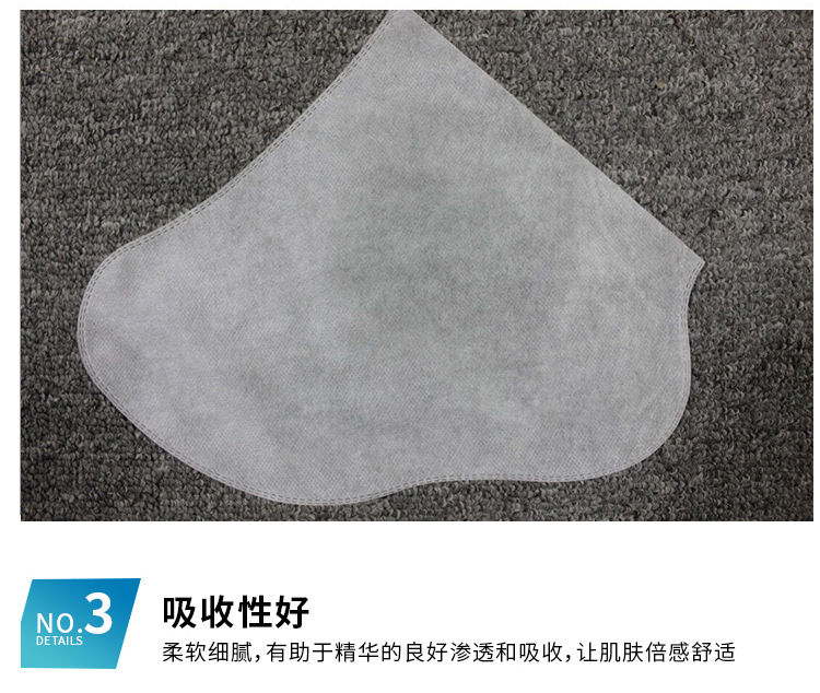 无纺布足膜套_06.jpg