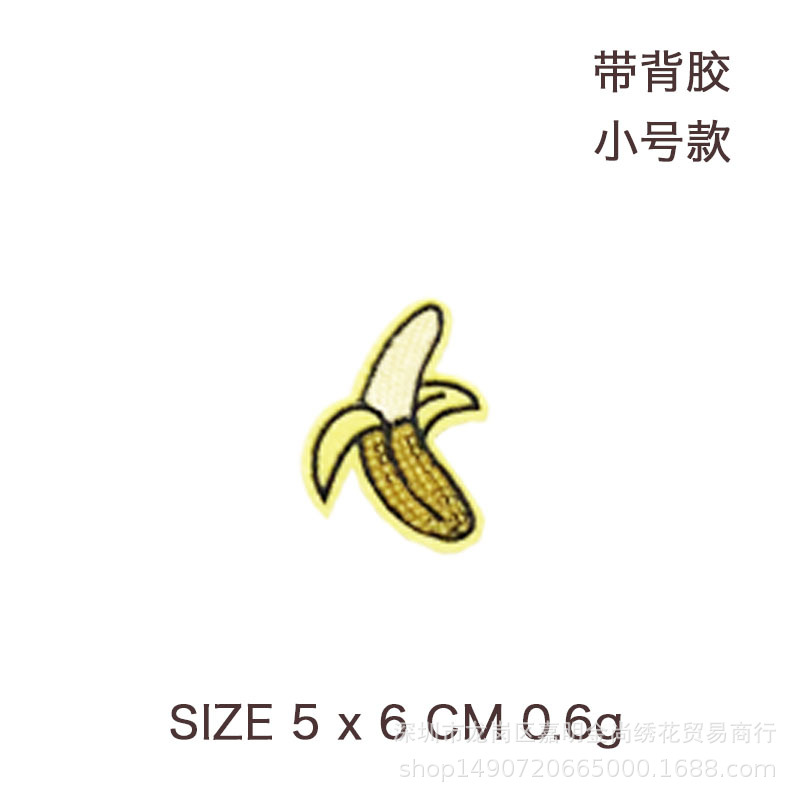 各种各样水果布贴