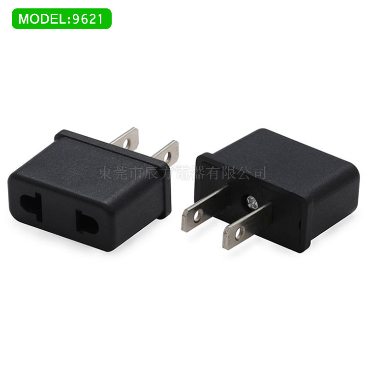 美规插头 出国美国旅游转换插头 圆转扁两孔转换插头 美式插座