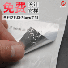 yƷVOIDz˺ Θ˺_logoӡˢzN