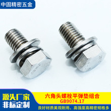 ���S���Ƹߏ�����������˨���P������^��ᔏ��|Ȧ�M�Ͼo�̼�ȫ��