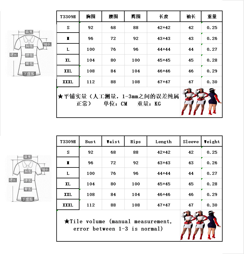 Costume femme en Zhigong - Ref 3334073 Image 7