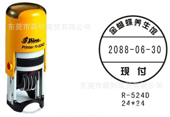 ������ӡ�� shiny printer R-524Dӡ�»�ī��������ӡ�²�������