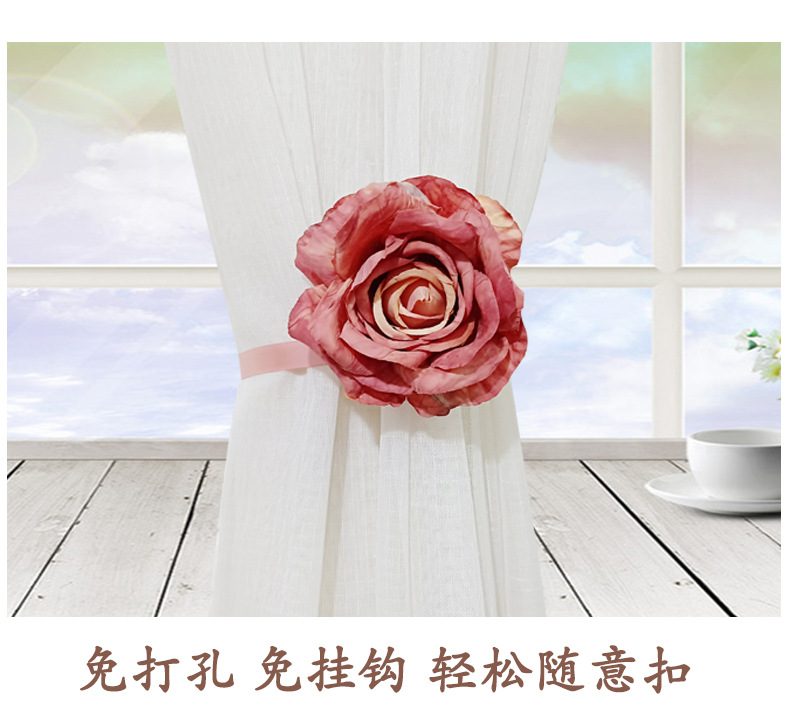花朵窗帘磁扣绑带