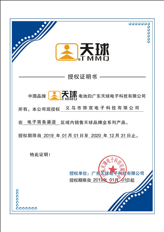 10414423854_896393040_副本