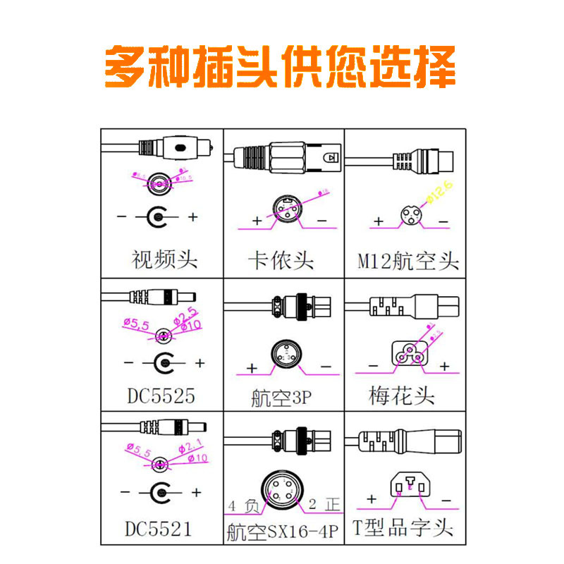 深圳市元通电源科技有限公司