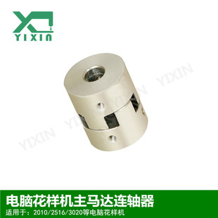 ��X���әC���201025163020��X�܇ֱ���늙C���S�B�S���B����