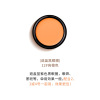 Brightening foundation for contouring, concealer, against dark circles under the eyes, conceals acne, cosplay