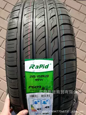 New car tire 245/45ZR20 99W with Chrysler 300C silent tire 2454520