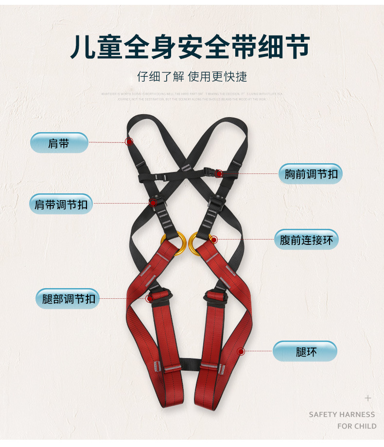 XD-A9510儿童安全带-阿里_04.jpg