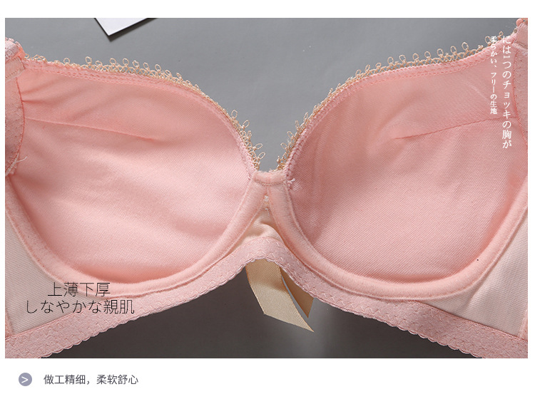 Soutiens-gorge en  dentelle - Ref 3369452 Image 63