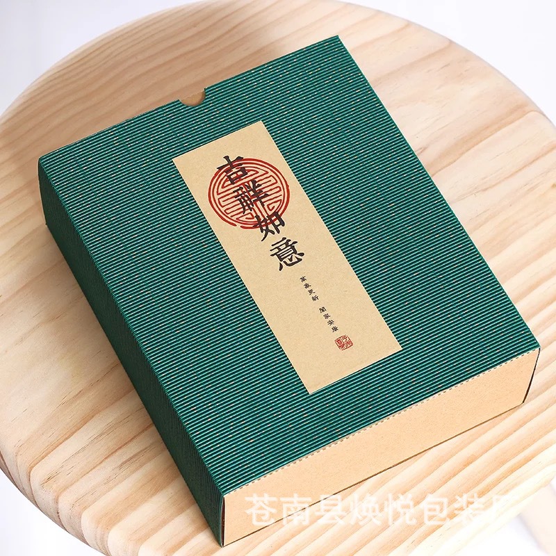 定制中国风中式粽子包装盒传统礼盒端午节酒店企业公司通用纸盒