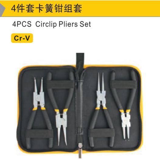 铬钒卡环钳组套,8″/4件/鹰之印