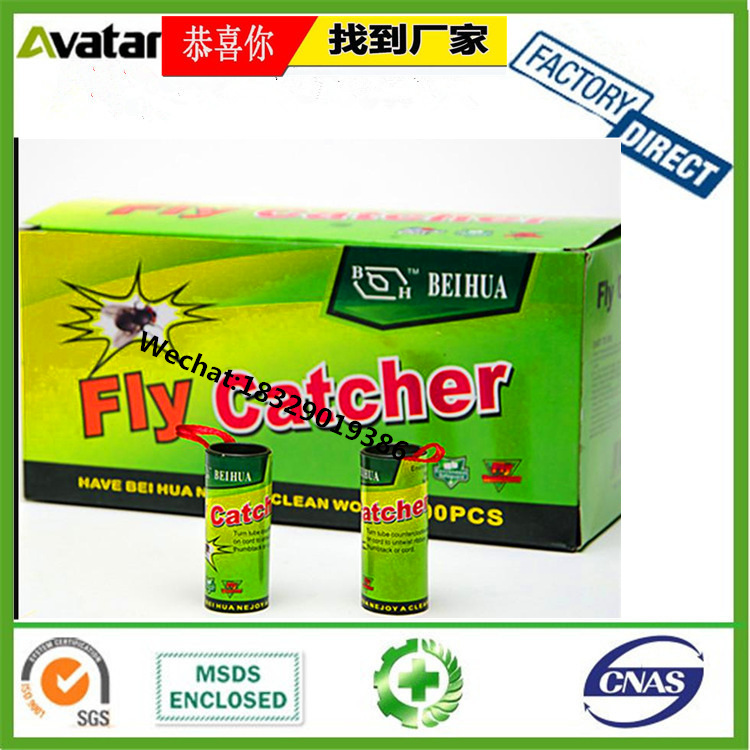 GREEN KILLER BEIHUA EDGE LEAF fly glue roll fly catcher详情图2