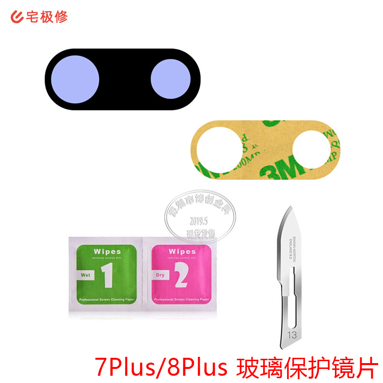 Objectif pour smartphone Accessoires de téléphonie mobile YU YI - Ref 3374947 Image 1