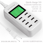 Quick Charge QC3.0USB Multi -Mouth USB зарядное устройство умный признание многофункциональный ЖК -реальное время шоу Восемь зарядка стоять