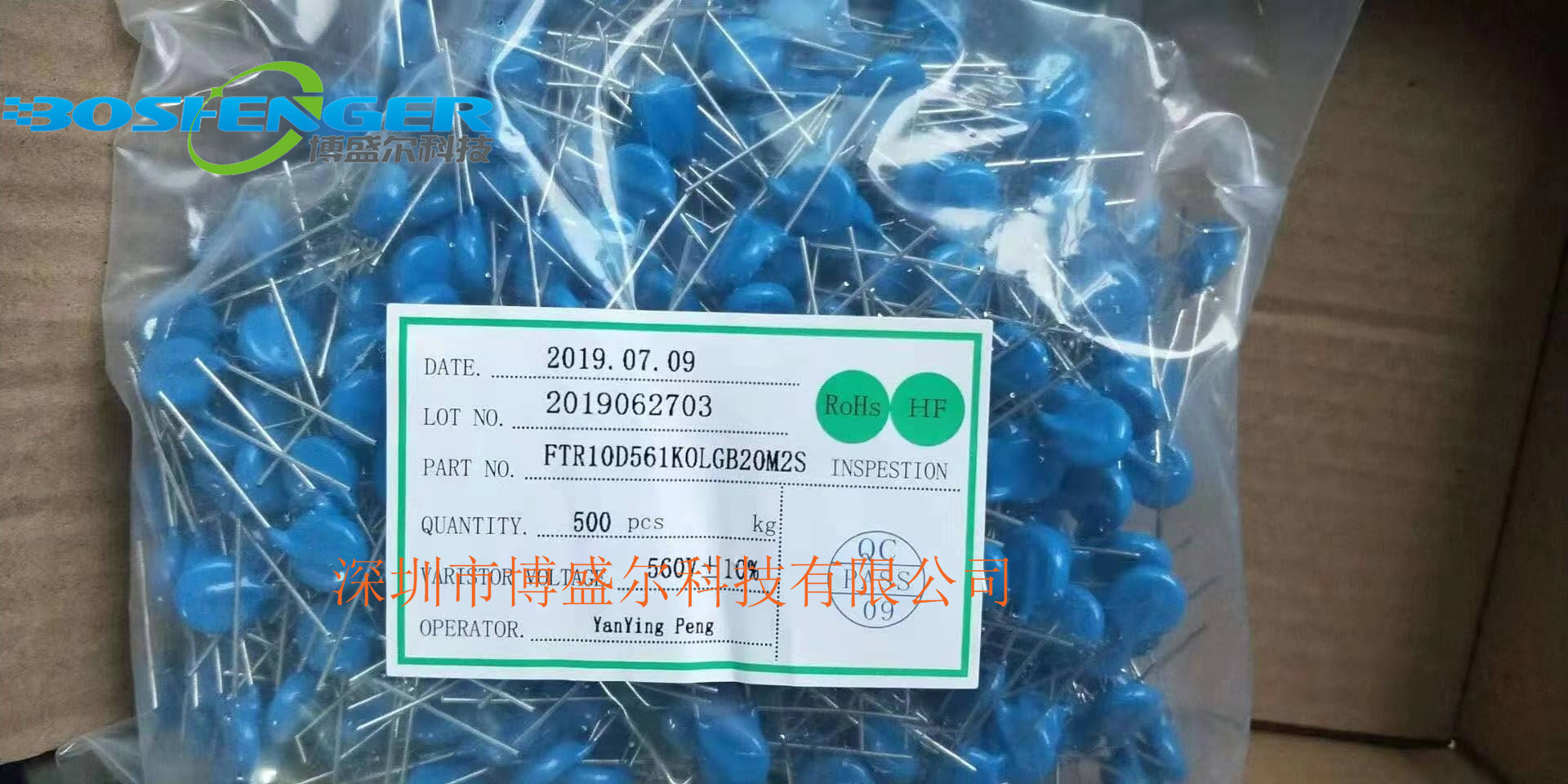 现货销 30D-9系列功率型NTC热敏电阻 价格以咨询为准 BOM表格配单