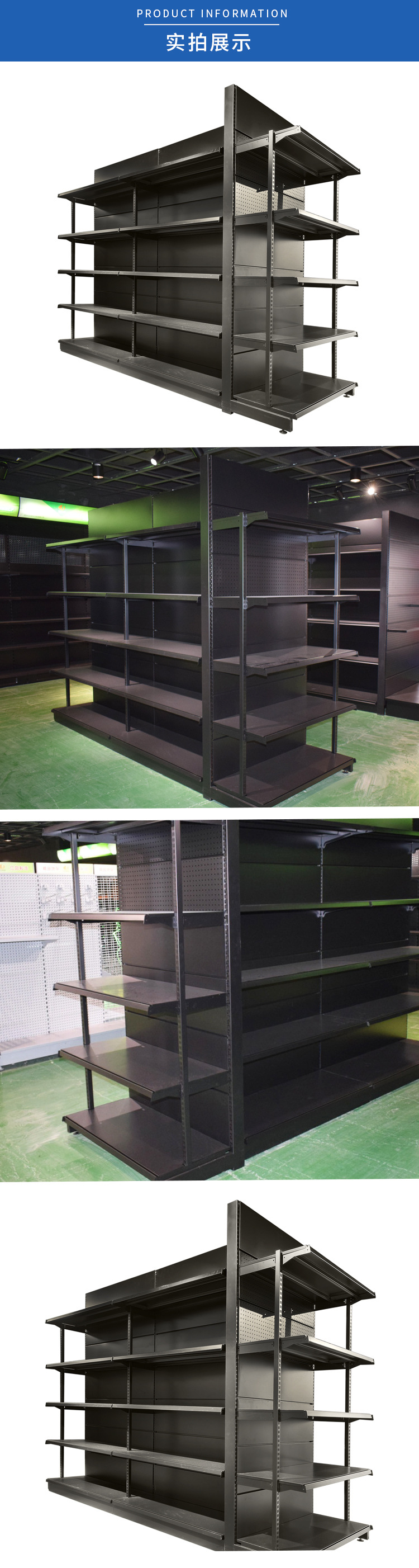 洞洞板双面货架_08