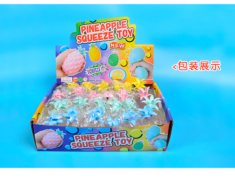 菠萝_09.jpg