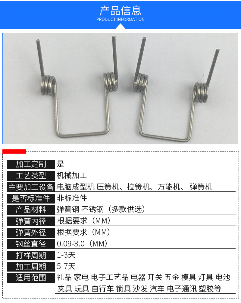 厂家加工不锈钢双扭簧不锈钢五金扭转弹簧精密扭力簧五金夹具配件-阿里巴巴