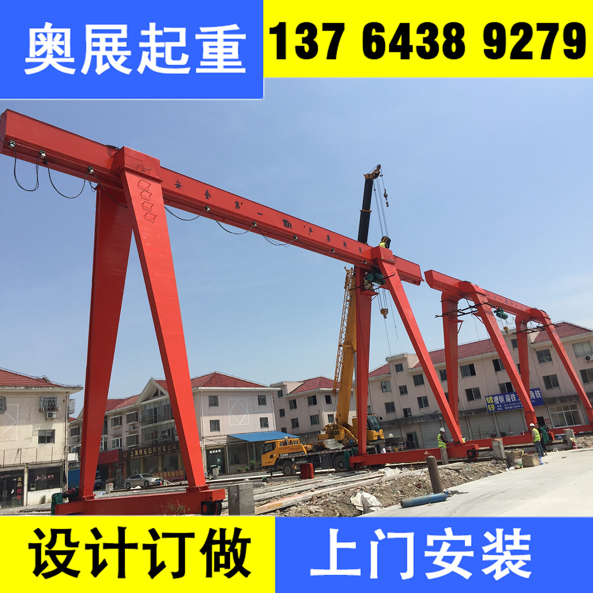 现货MH型单主梁电动葫芦门式起重机 龙门天车龙门吊安装