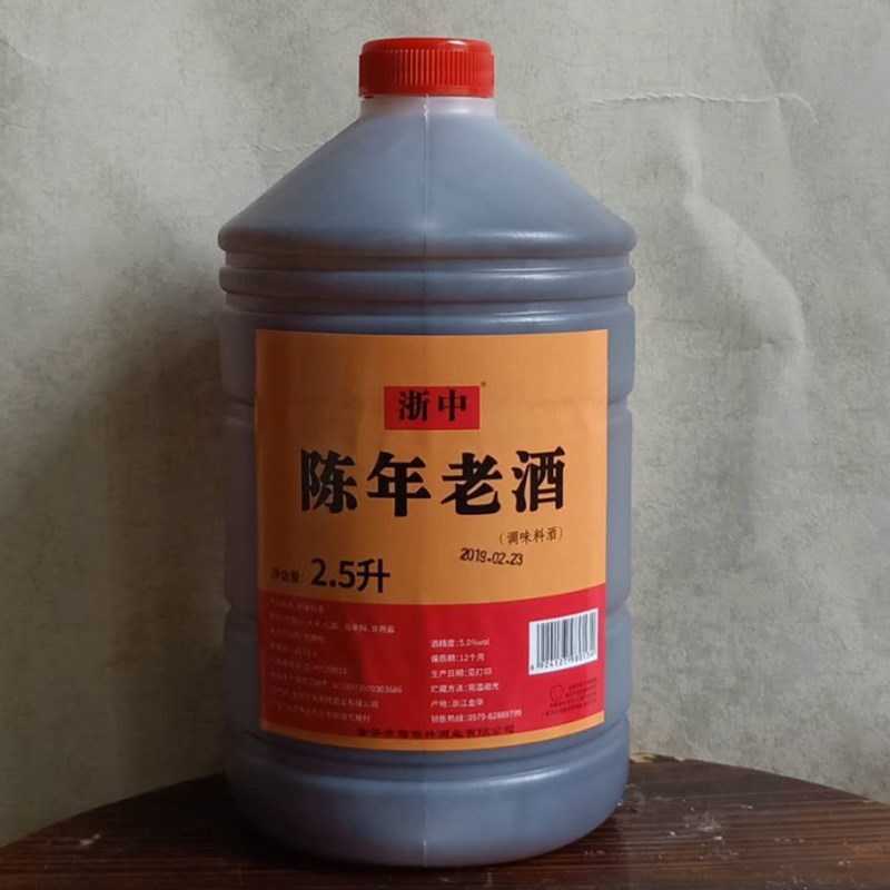 厂家直销浙江金华调味料酒陈年老酒2.5升桶装5斤每箱6桶批发代理|ru