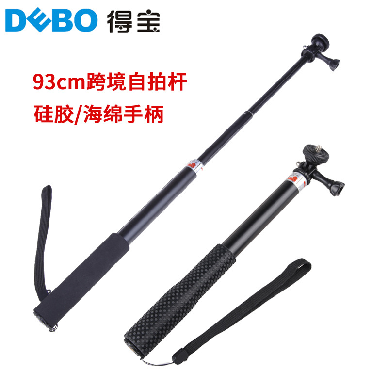 GP-93 Cross border aluminium alloy mobile phone Bluetooth selfie tripod GOPRO live broadcast Expansion bar mobile phone Bracket