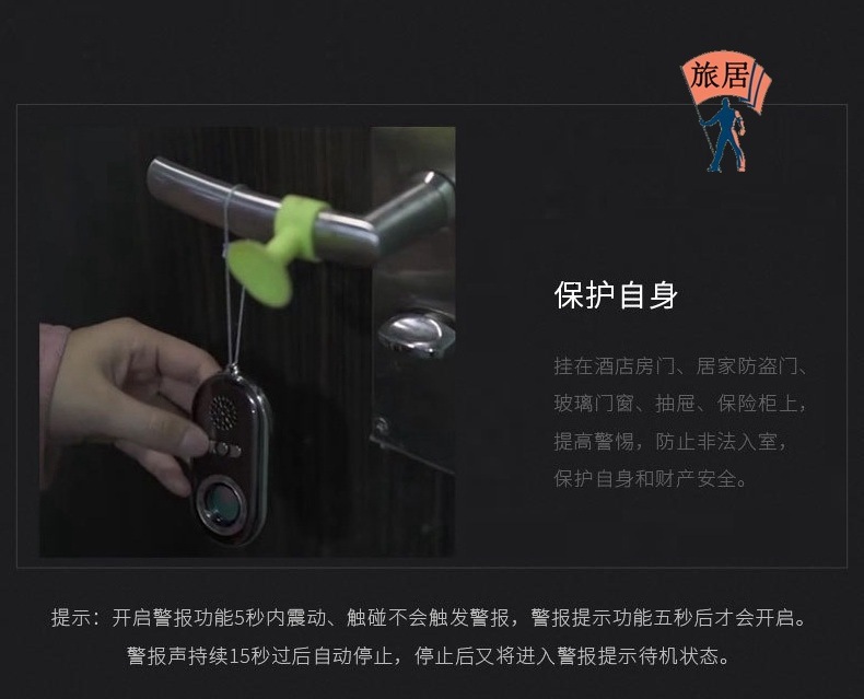 Détecteur de Surveillance et Anti-espion - Ref 3424402 Image 21