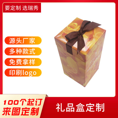 定做精美礼品盒 蝴蝶结礼盒天地盖礼品盒 长方形创意化妆品盒子