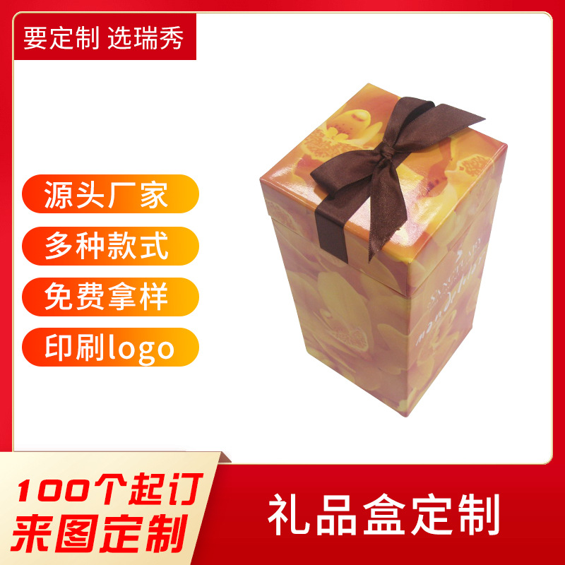 定做精美礼品盒 蝴蝶结礼盒天地盖礼品盒 长方形创意化妆品盒子