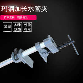 玛钢加长水管夹 水管夹 管夹器 木工夹钳 水管链接管夹器拼板夹