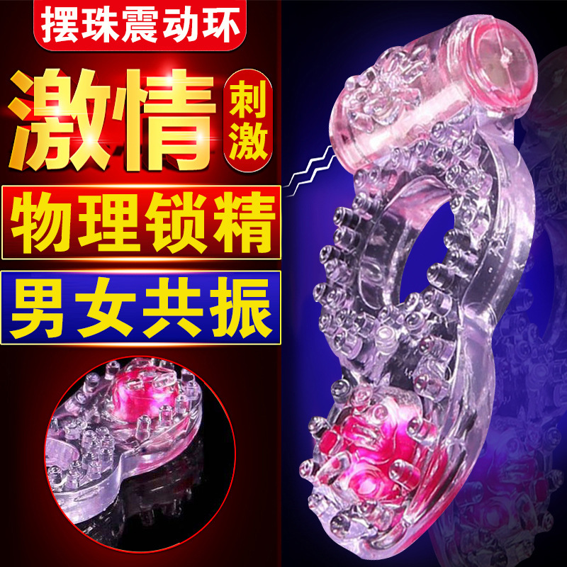 Juguetes sexuales swing beads anillo de vibración anillo de cristal de agua masculino pene manga sexo femenino clítoris estimulación esperma bloqueo anillo adulto