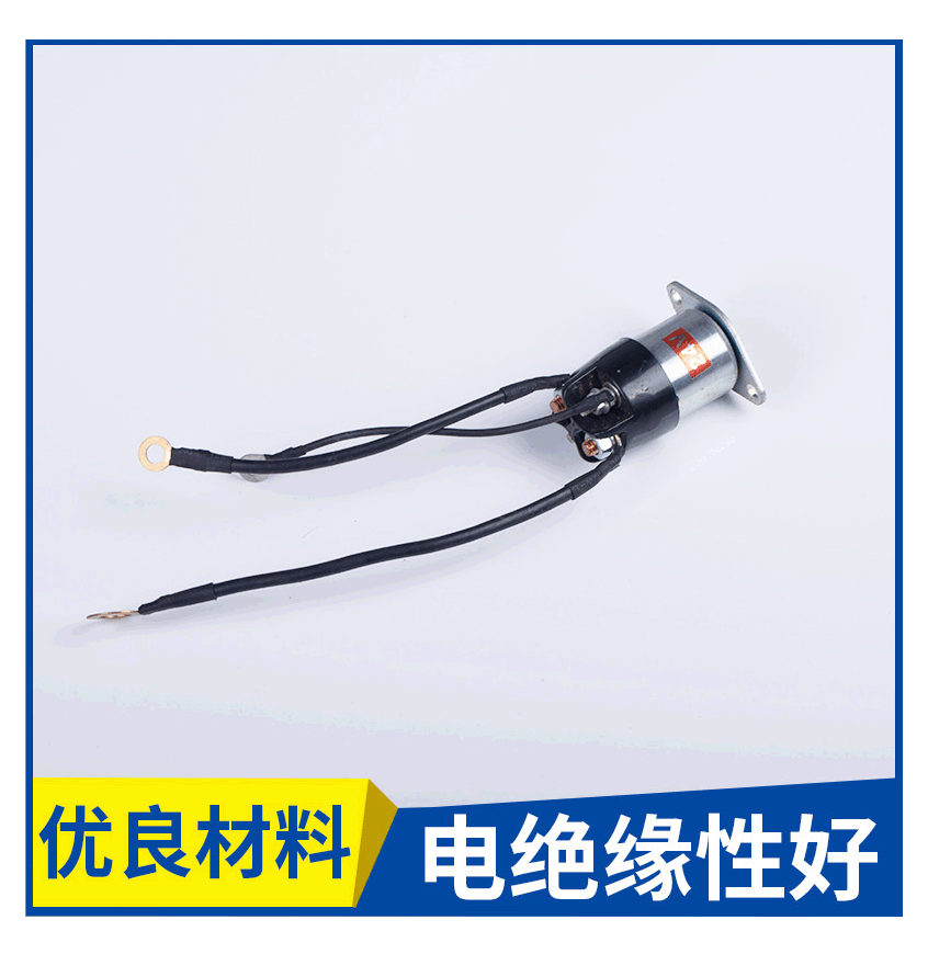 继电器 QB-119继电器 卡车预热起动机减速继电器瑞达继电器