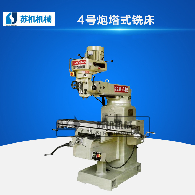 3/4/5/6 turrets milling machine vertical milling machine table is equipped with Taiwan original milling head with high precision